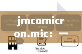 jmcomicron.mic：一个具有独特功能和特点的事物