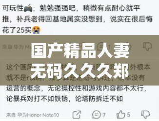 国产精品人妻无码久久久郑州天气网-实时天气状况及未来一周天气预报