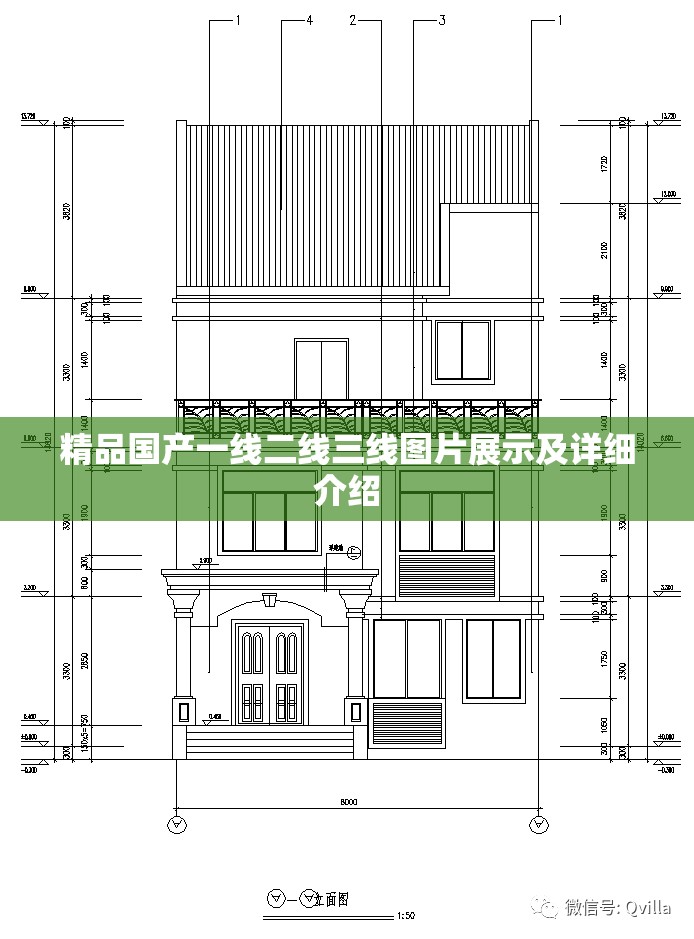 精品国产一线二线三线图片展示及详细介绍