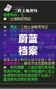 蔚蓝档案学院图标合集究竟隐藏了哪些秘密？深度解析来袭！