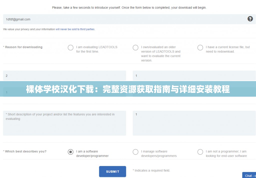 裸体学校汉化下载：完整资源获取指南与详细安装教程